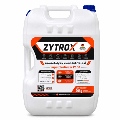 فوق روان کننده بتن پلی کربکسیلاتی زودگیر Zytrox P100-AC