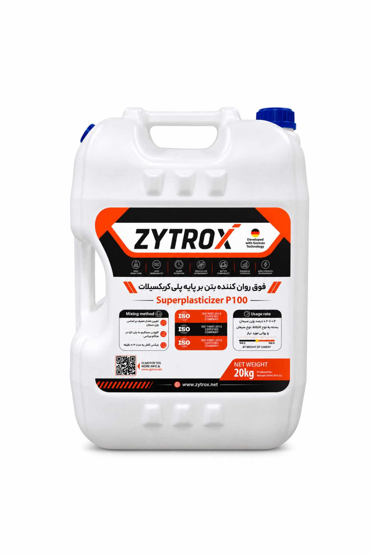فوق روان کننده بتن پلی کربکسیلاتی زودگیر Zytrox P100-AC