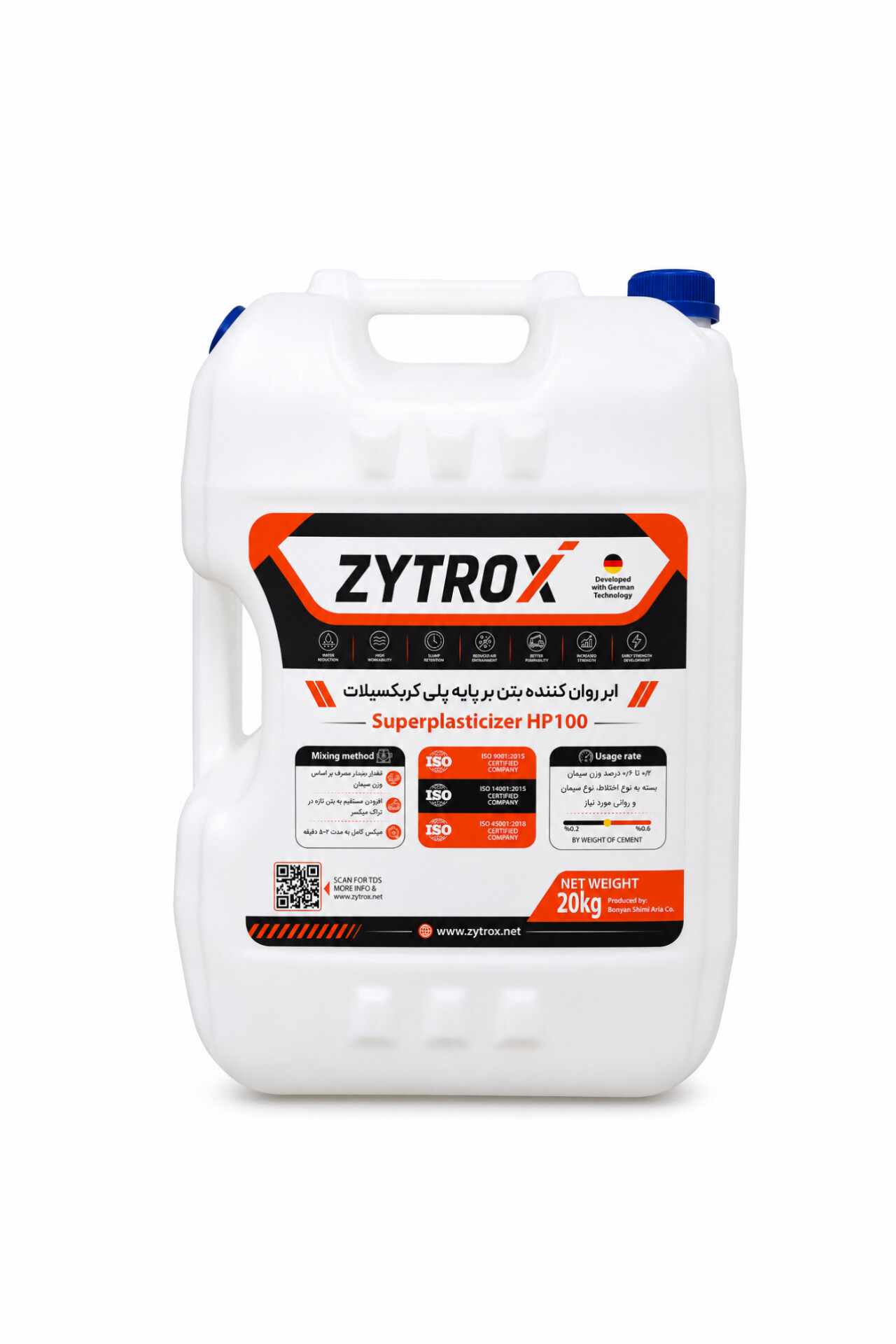 ابر روان کننده بتن کربکسیلاتی دیرگیر Zytrox HP100-RT